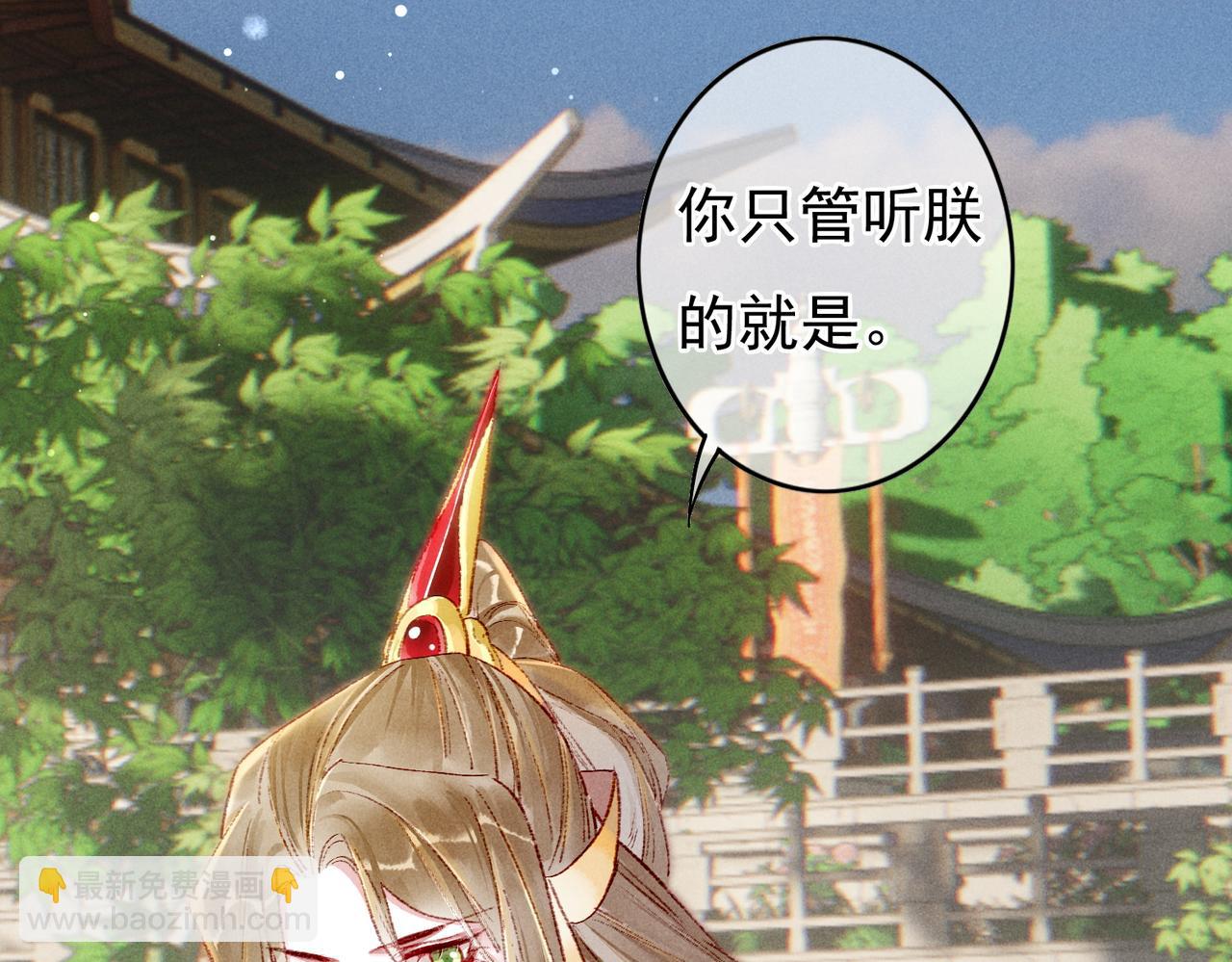 第36话 共同出游(1/2)-第38话