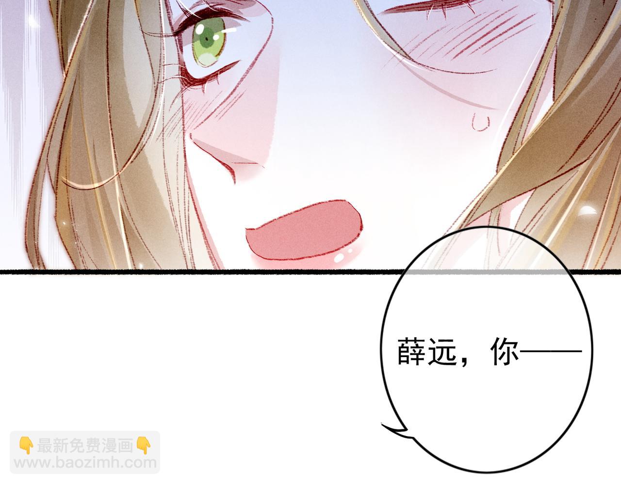 第38话 薛远，抱紧我(1/2)-第40话