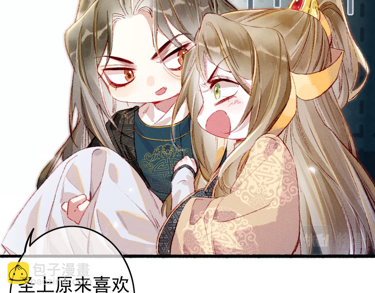 第38话 薛远，抱紧我(1/2)-第40话