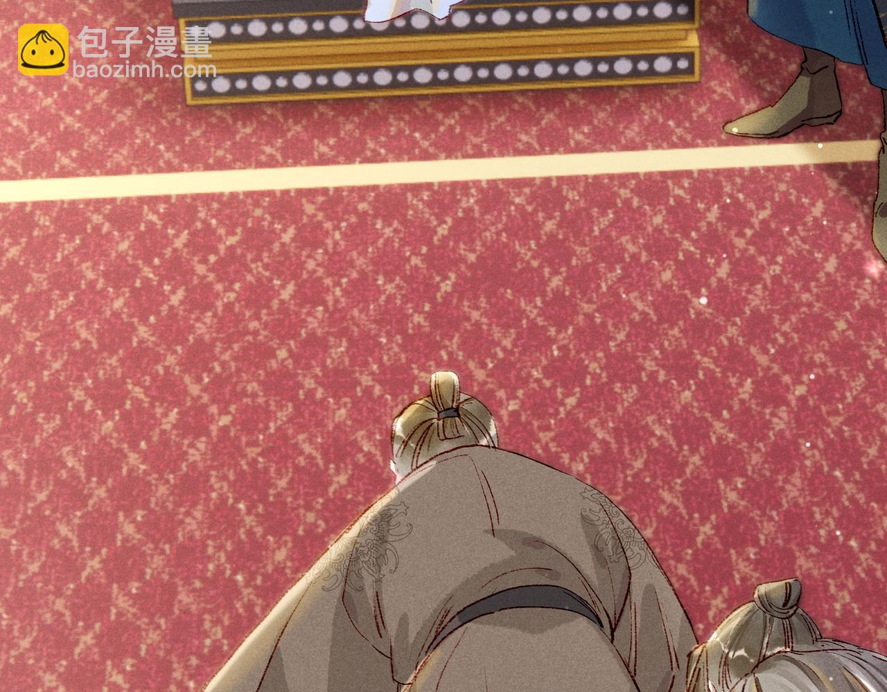 第40话 小皇帝发怒(1/2)-第42话