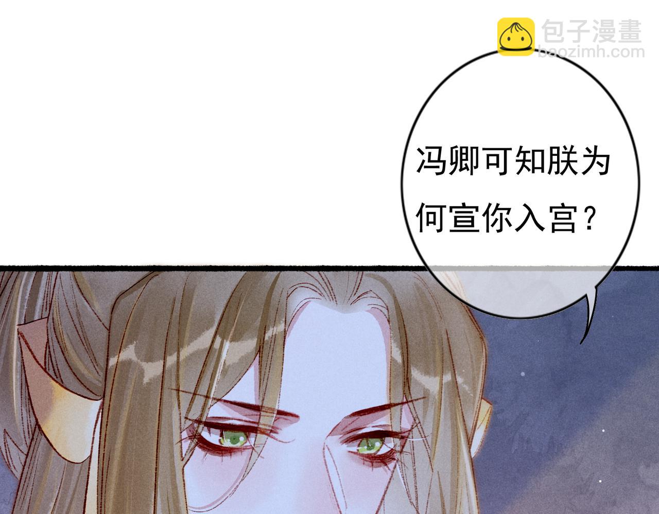 第40话 小皇帝发怒(1/2)-第42话