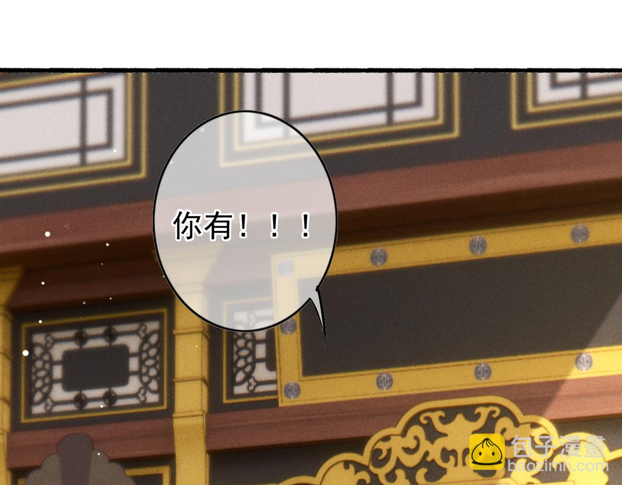 第40话 小皇帝发怒(1/2)-第42话