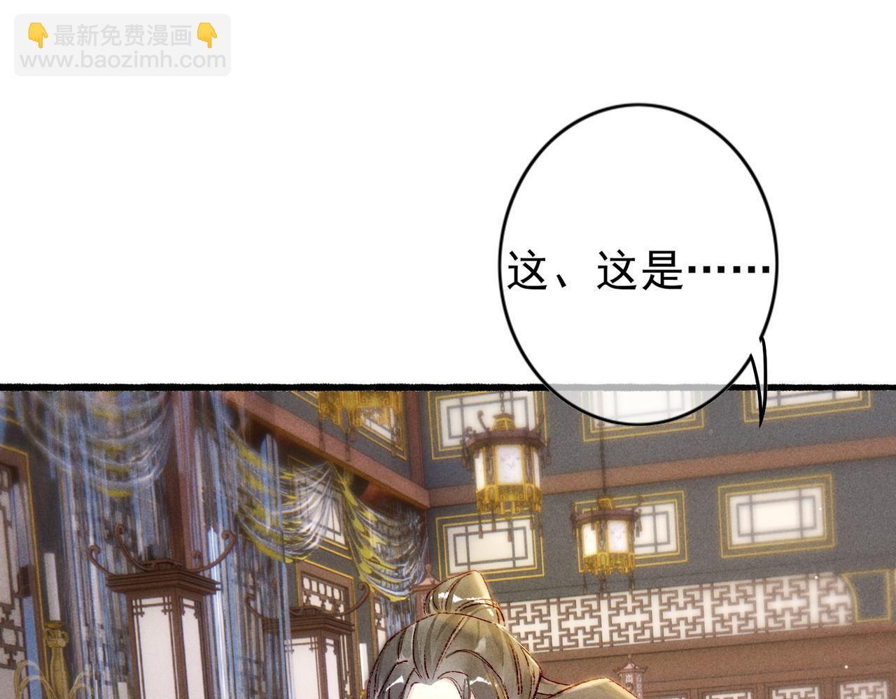 第40话 小皇帝发怒(1/2)-第42话