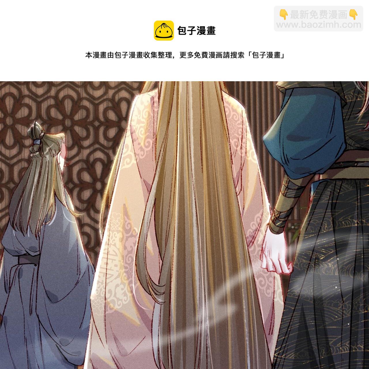 第42话 奇怪的反应(1/2)-第44话