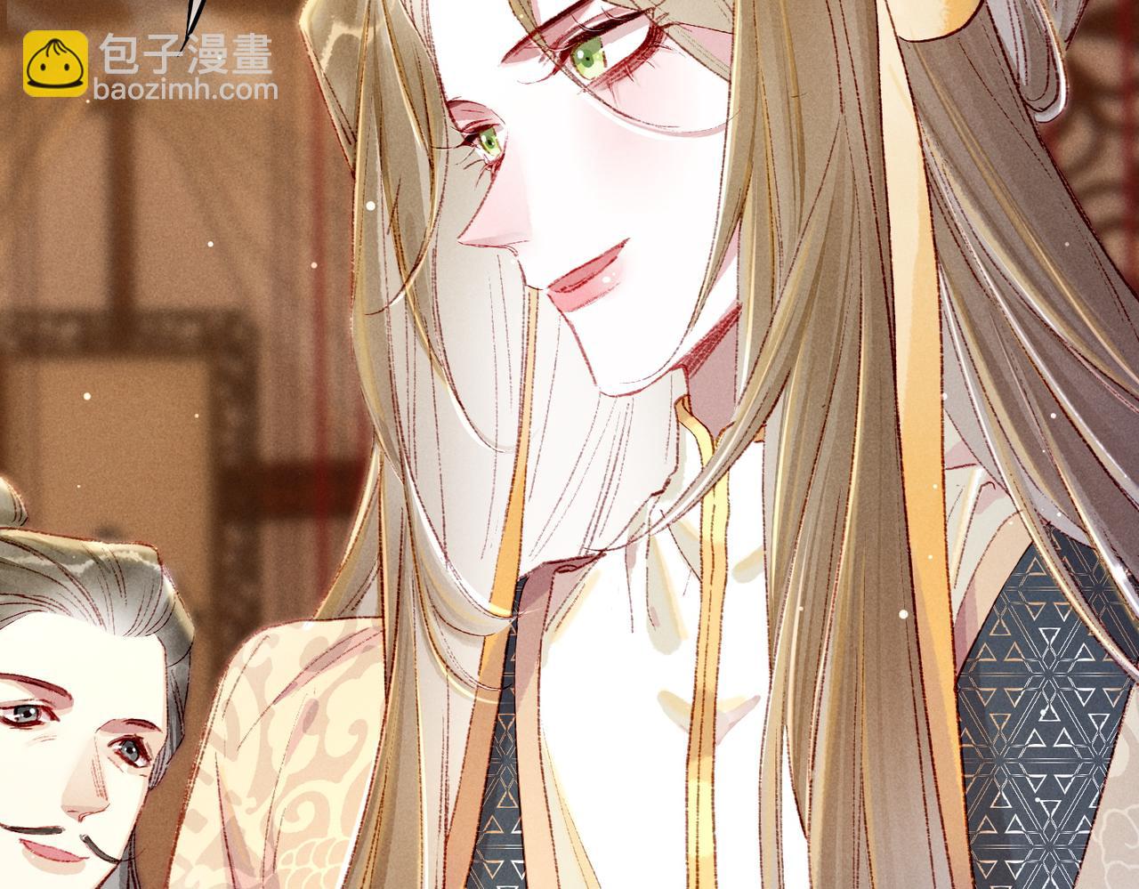 第42话 奇怪的反应(1/2)-第44话