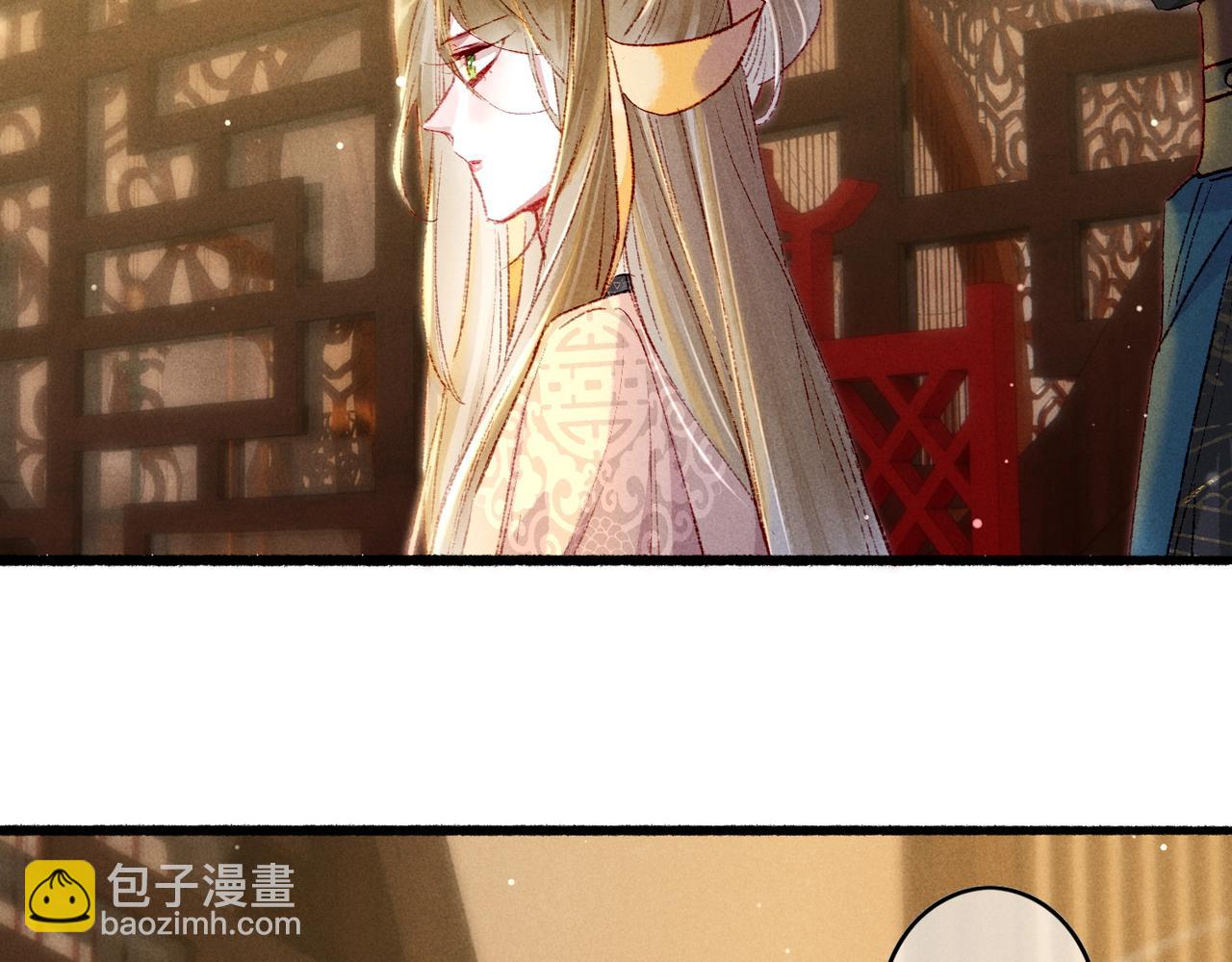 第42话 奇怪的反应(1/2)-第44话