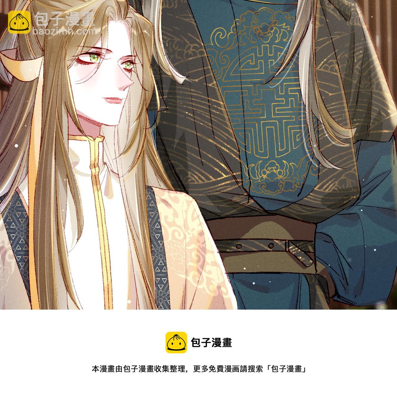 第42话 奇怪的反应(1/2)-第44话