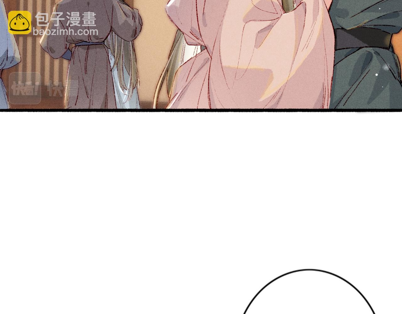 第42话 奇怪的反应(1/2)-第44话