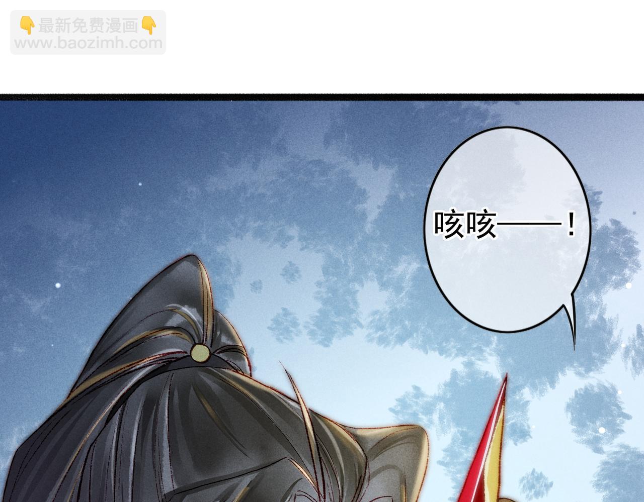 第44话 试探(1/2)-第46话