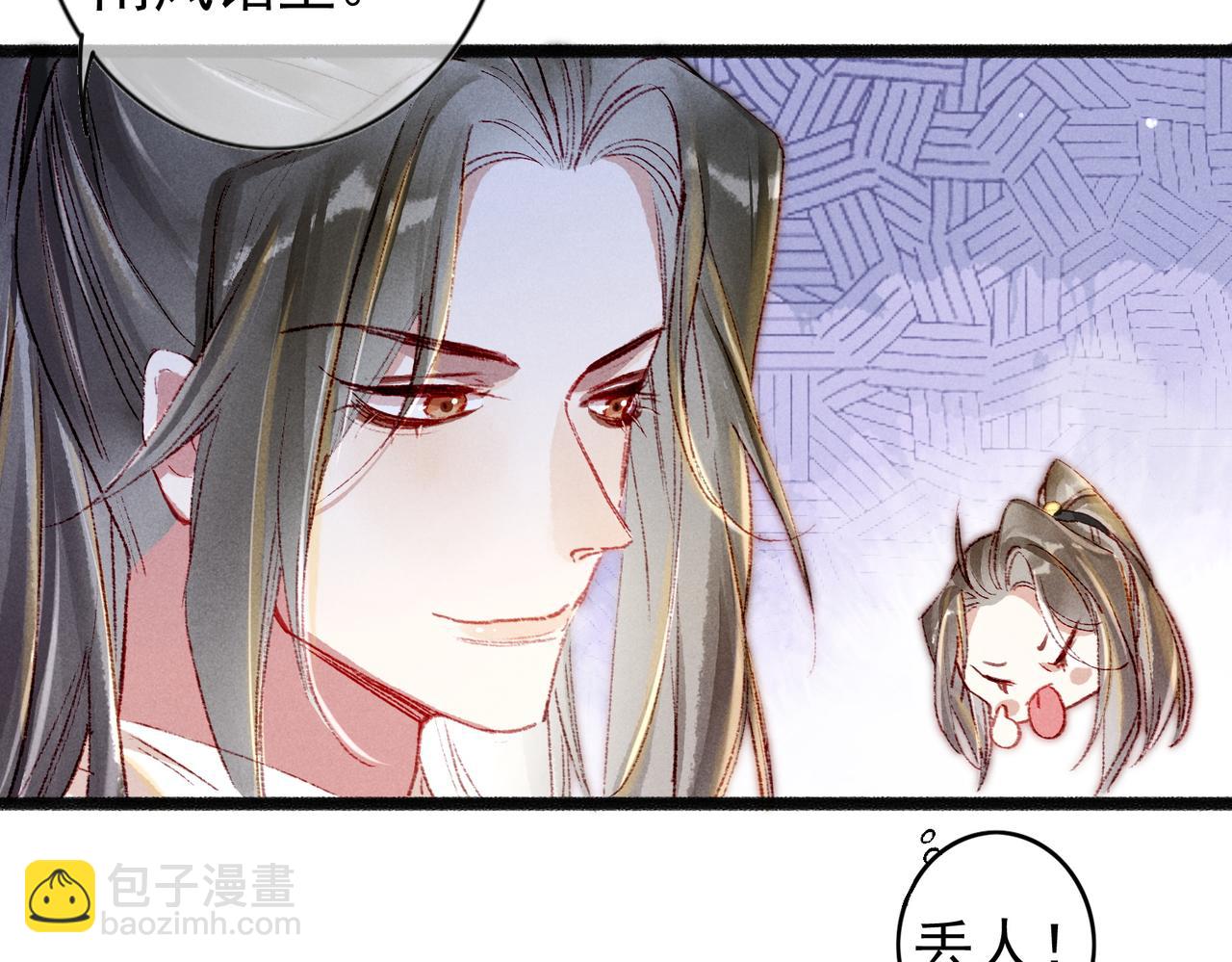 第44话 试探(1/2)-第46话