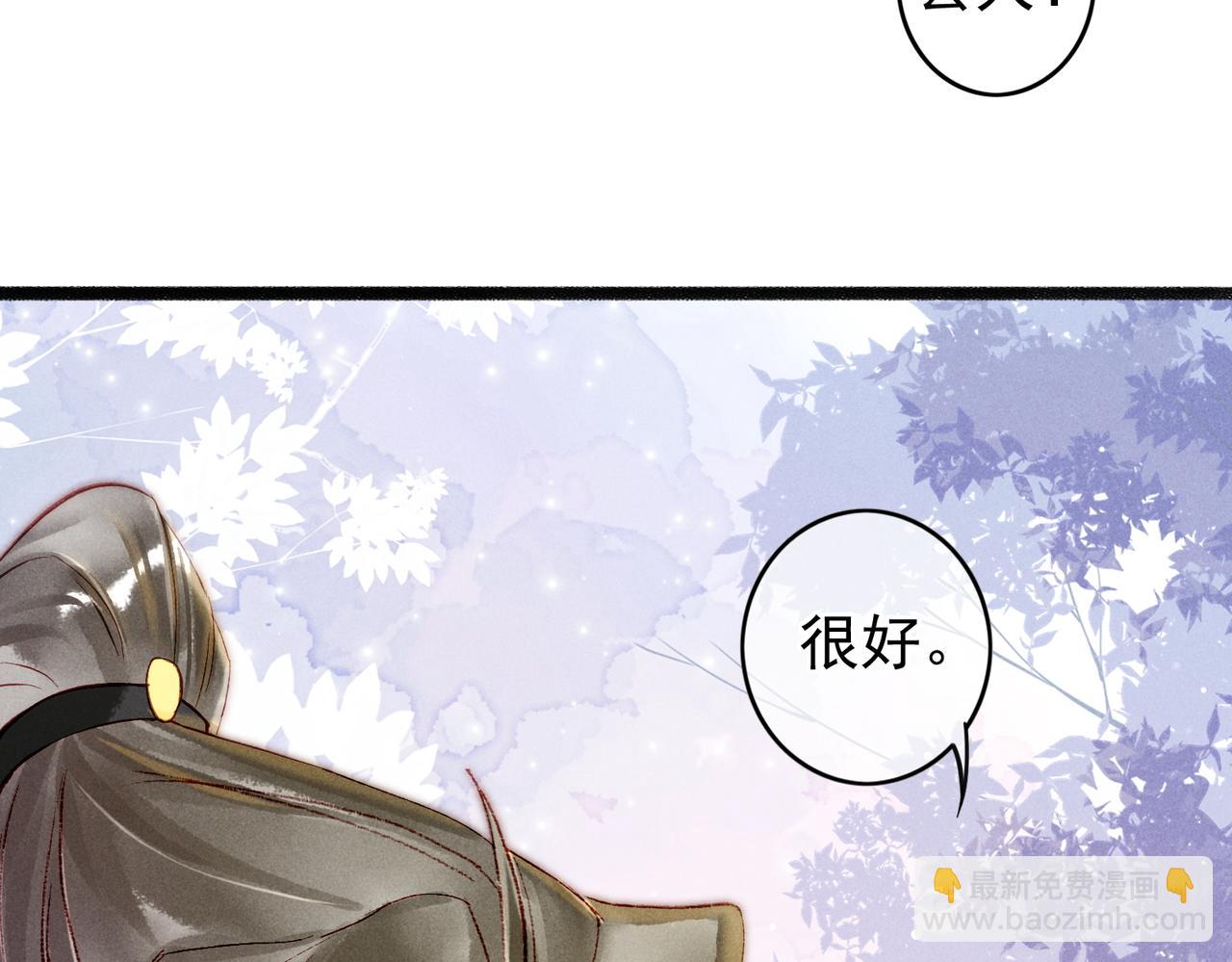 第44话 试探(1/2)-第46话