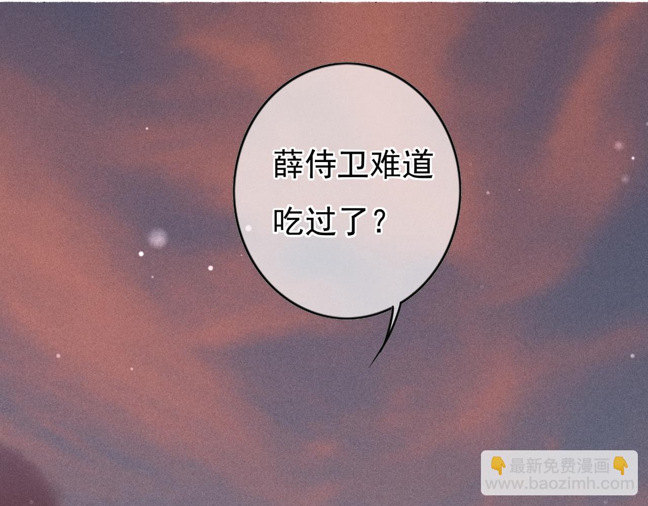 第44话 试探(1/2)-第46话