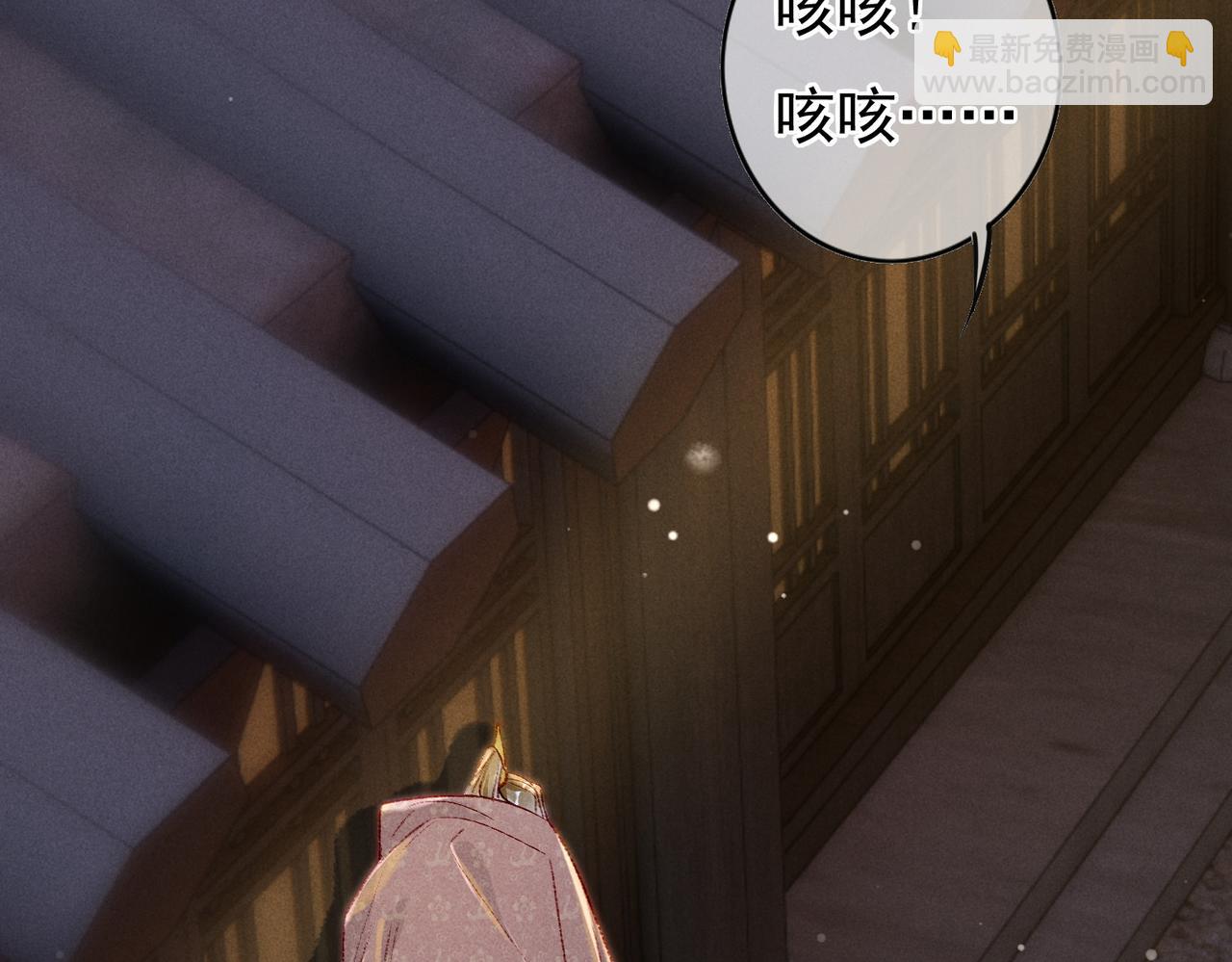 第44话 试探(1/2)-第46话