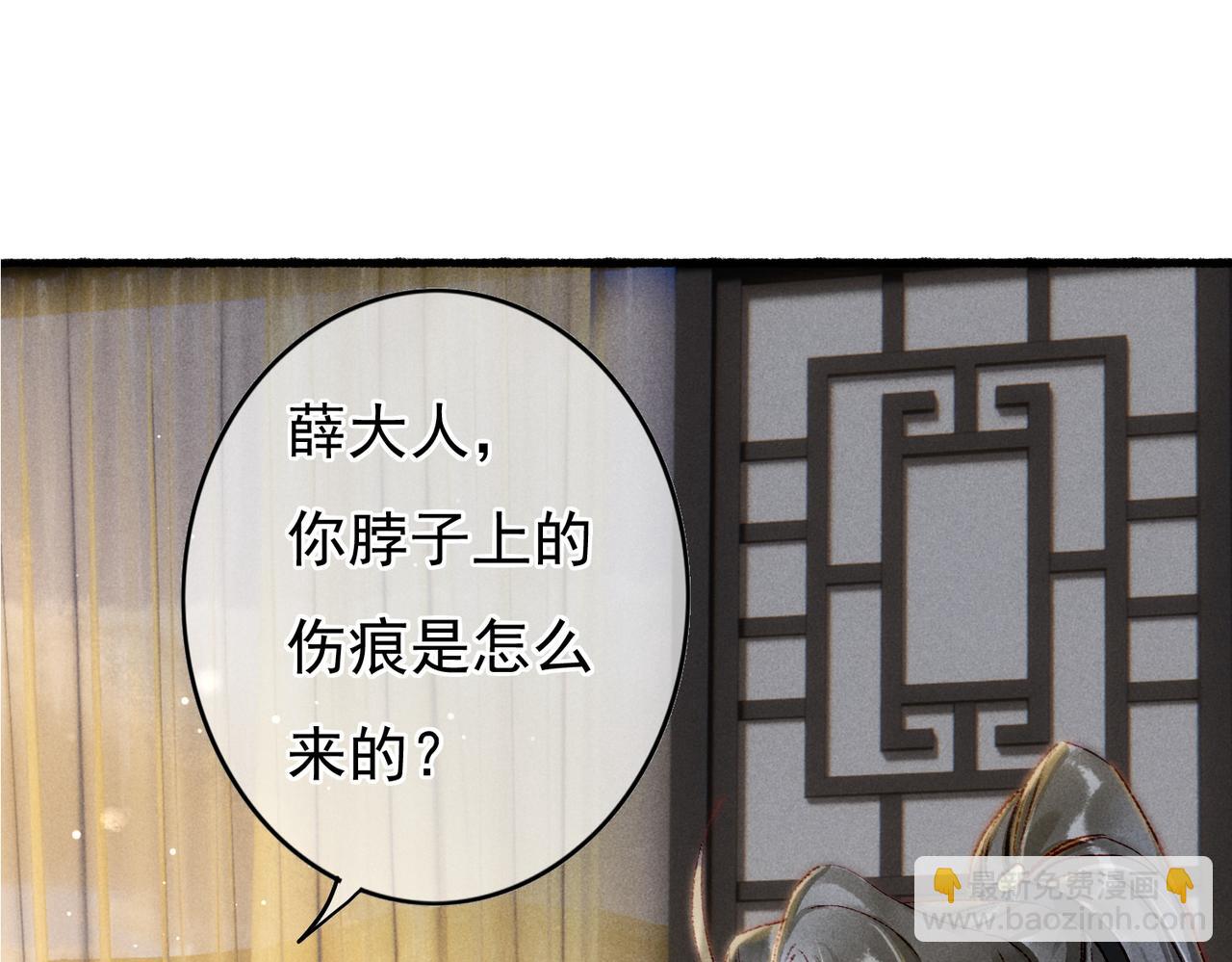 第46话 欣喜(1/2)-第48话