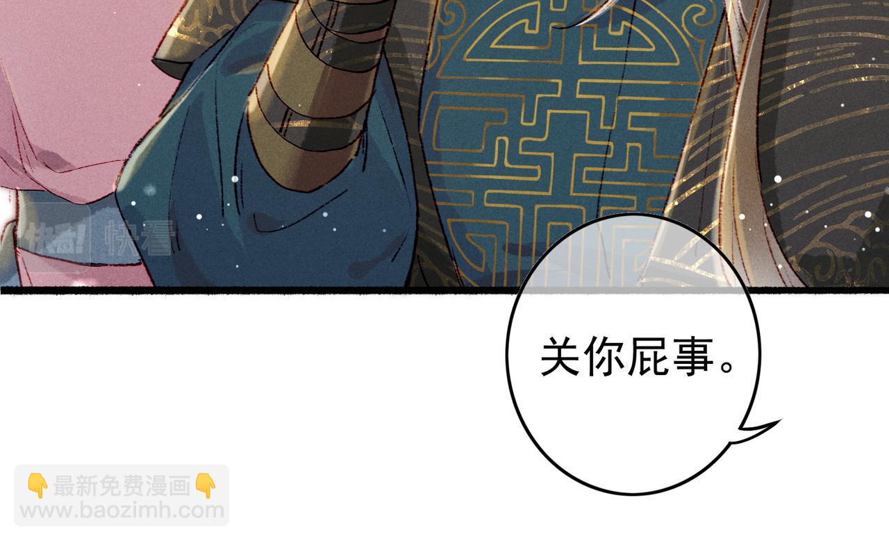 第46话 欣喜(1/2)-第48话