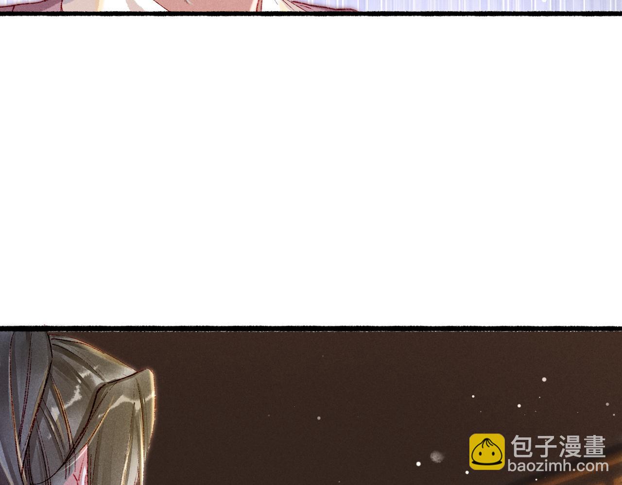 第46话 欣喜(1/2)-第48话