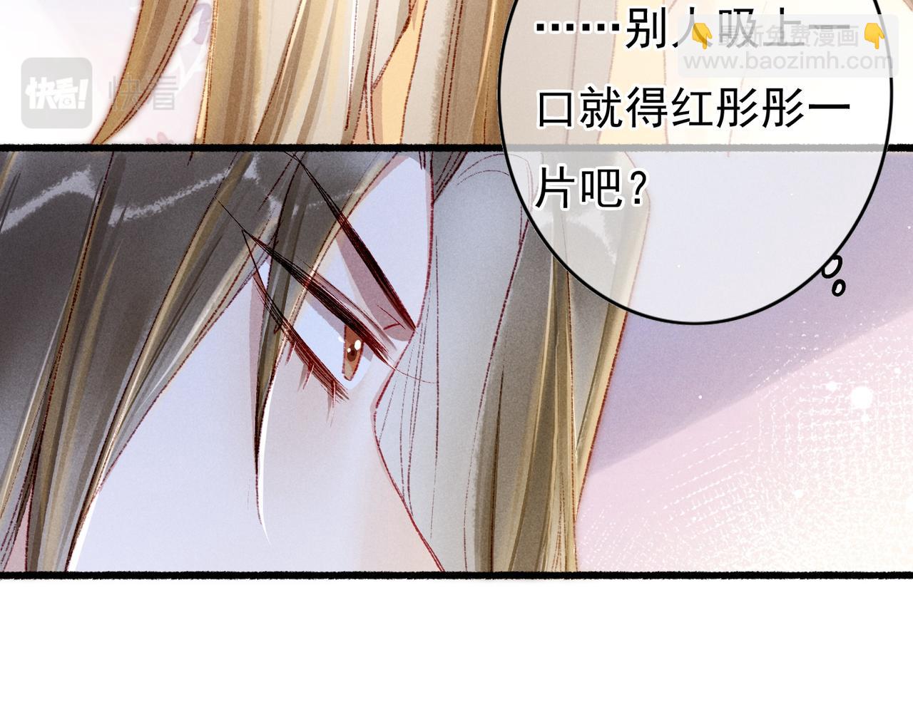第46话 欣喜(1/2)-第48话