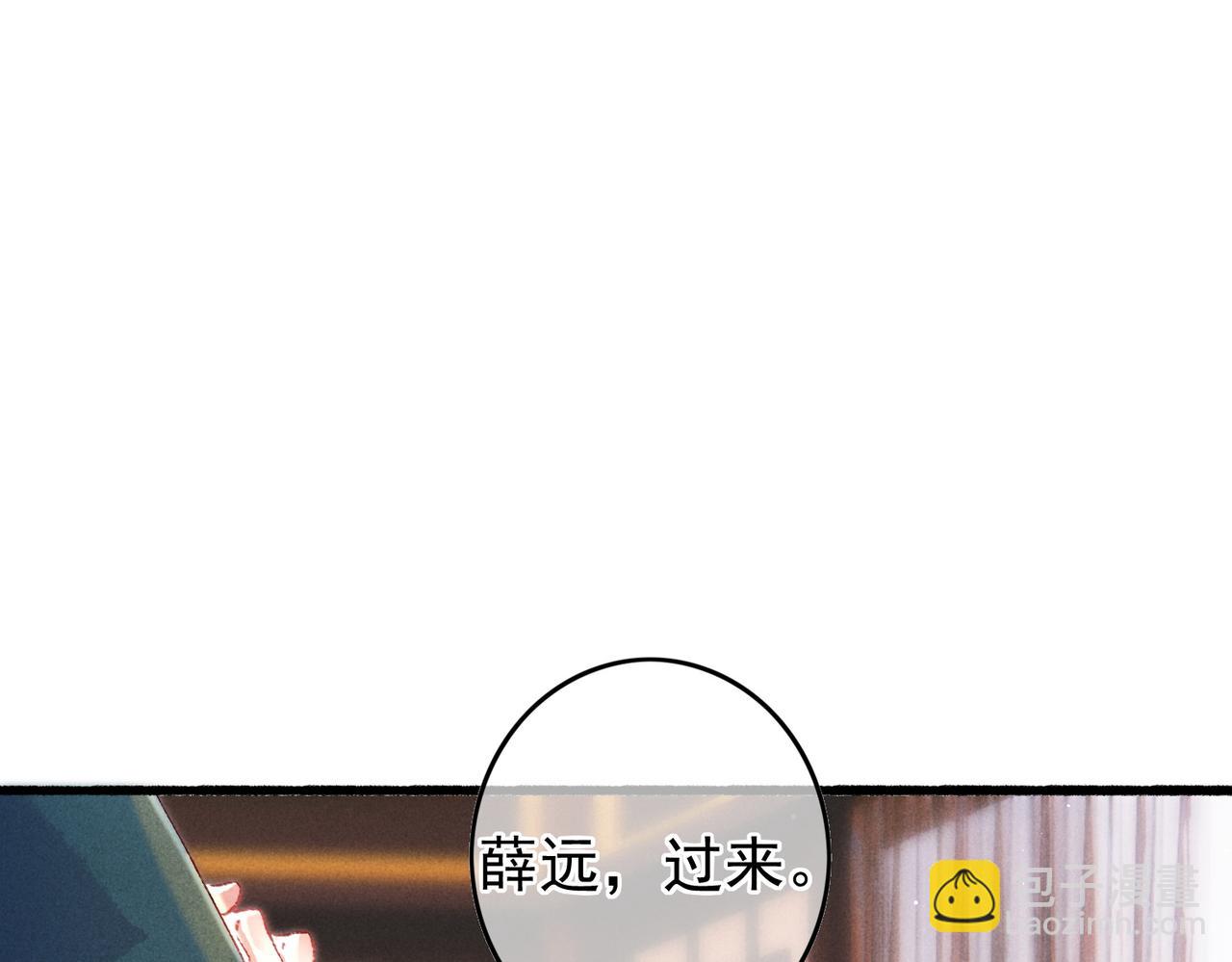 第46话 欣喜(1/2)-第48话