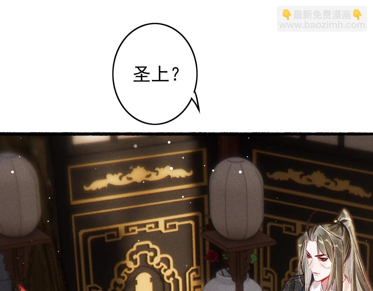 第46话 欣喜(1/2)-第48话