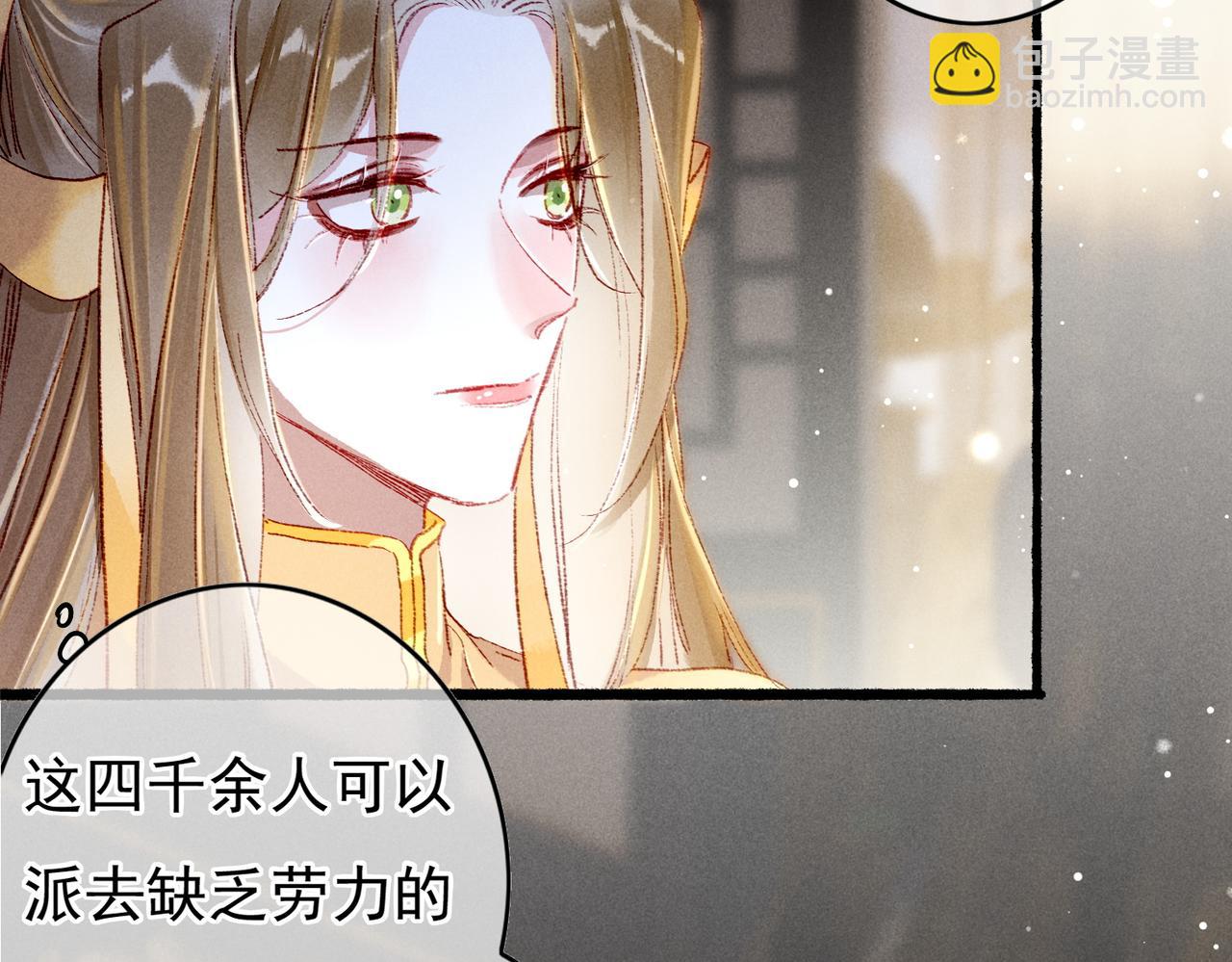 第46话 欣喜(1/2)-第48话