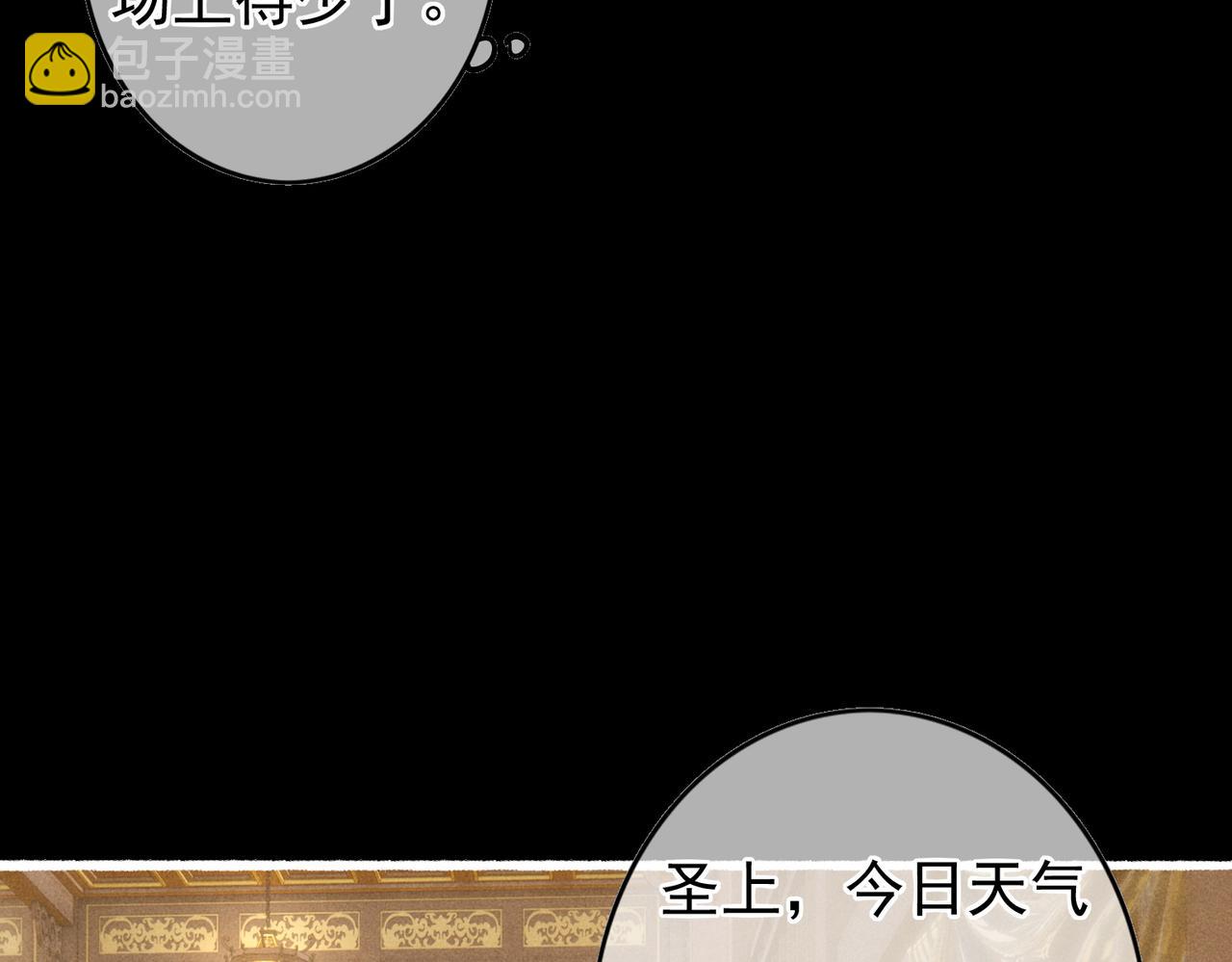 第46话 欣喜(1/2)-第48话