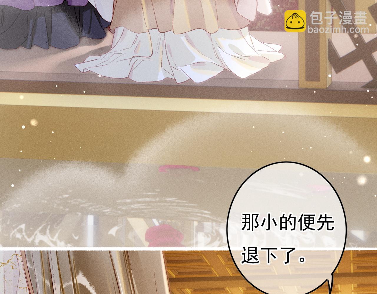 第46话 欣喜(1/2)-第48话
