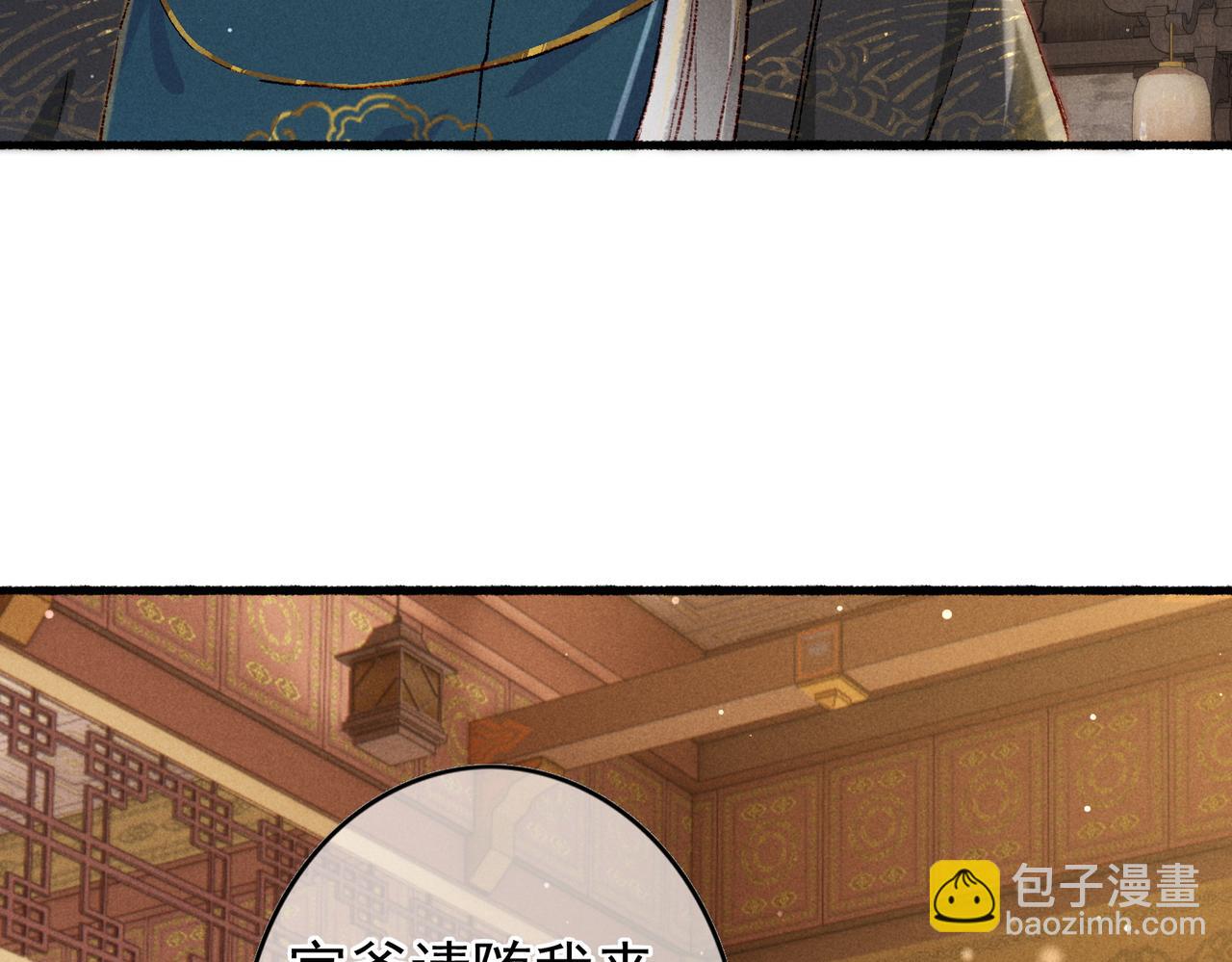 第48话 亲密举动(1/2)-第50话