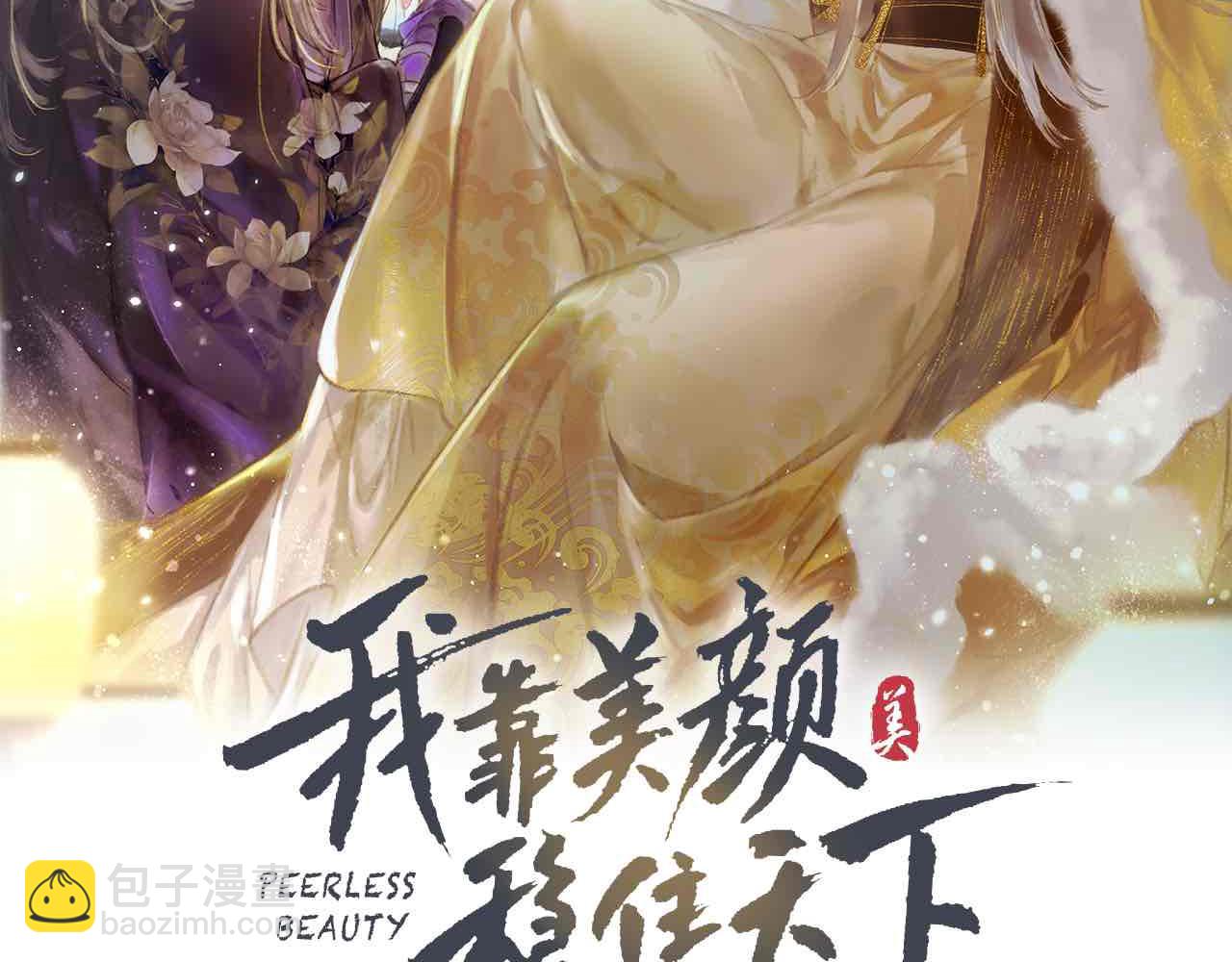 第48话 亲密举动(1/2)-第50话