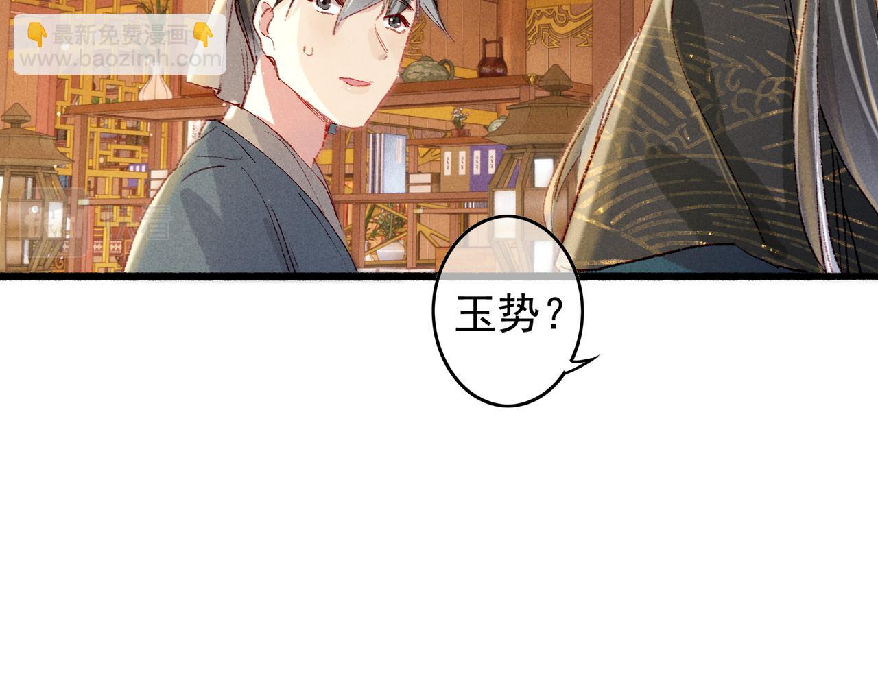 第48话 亲密举动(1/2)-第50话