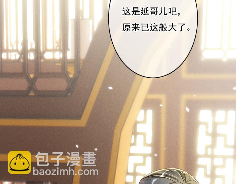 第4话 被美貌吸引的可怜人(1/3)-第6话
