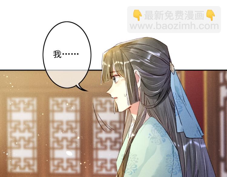 第4话 被美貌吸引的可怜人(1/3)-第6话