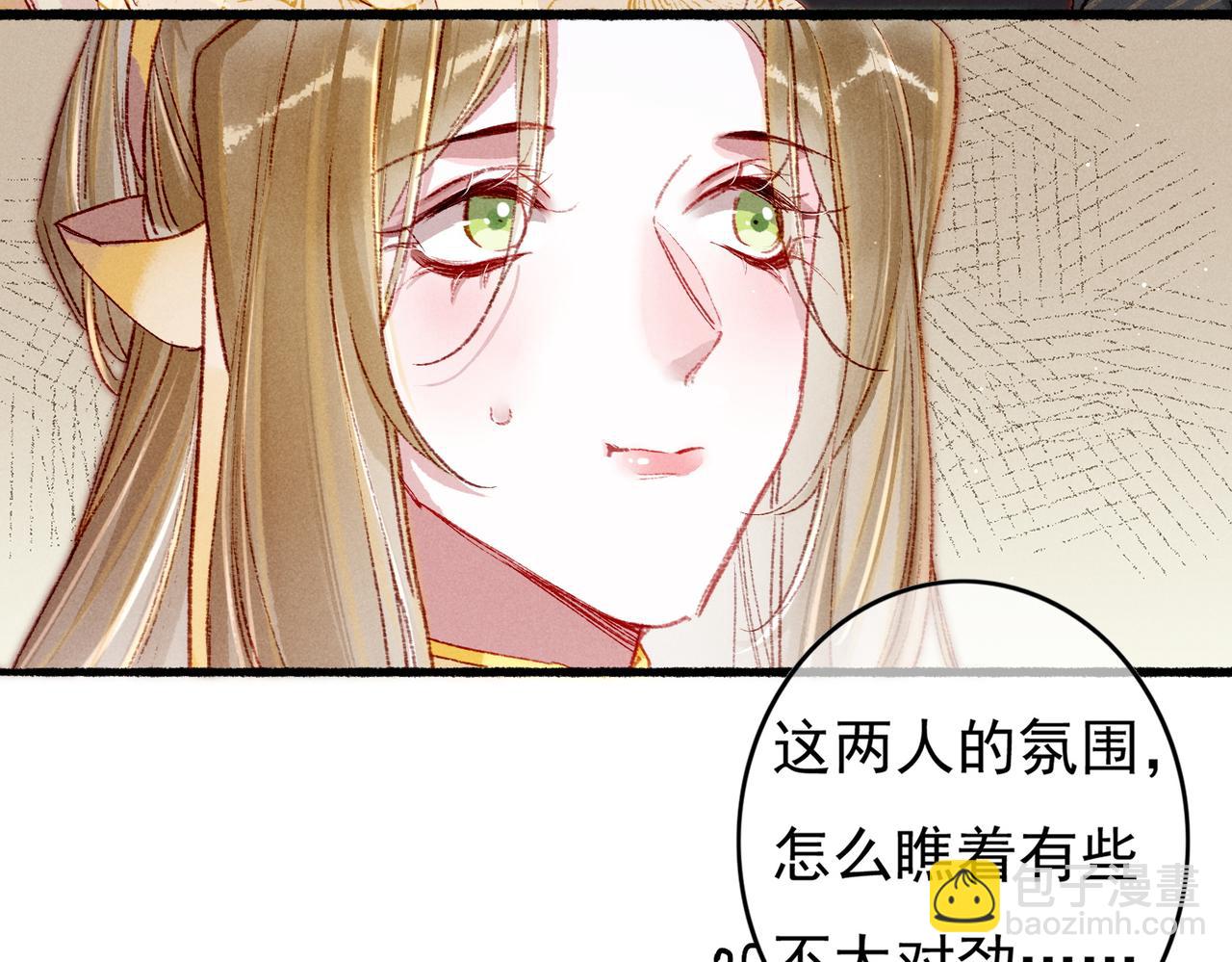 第50话 修罗场(1/2)-第52话