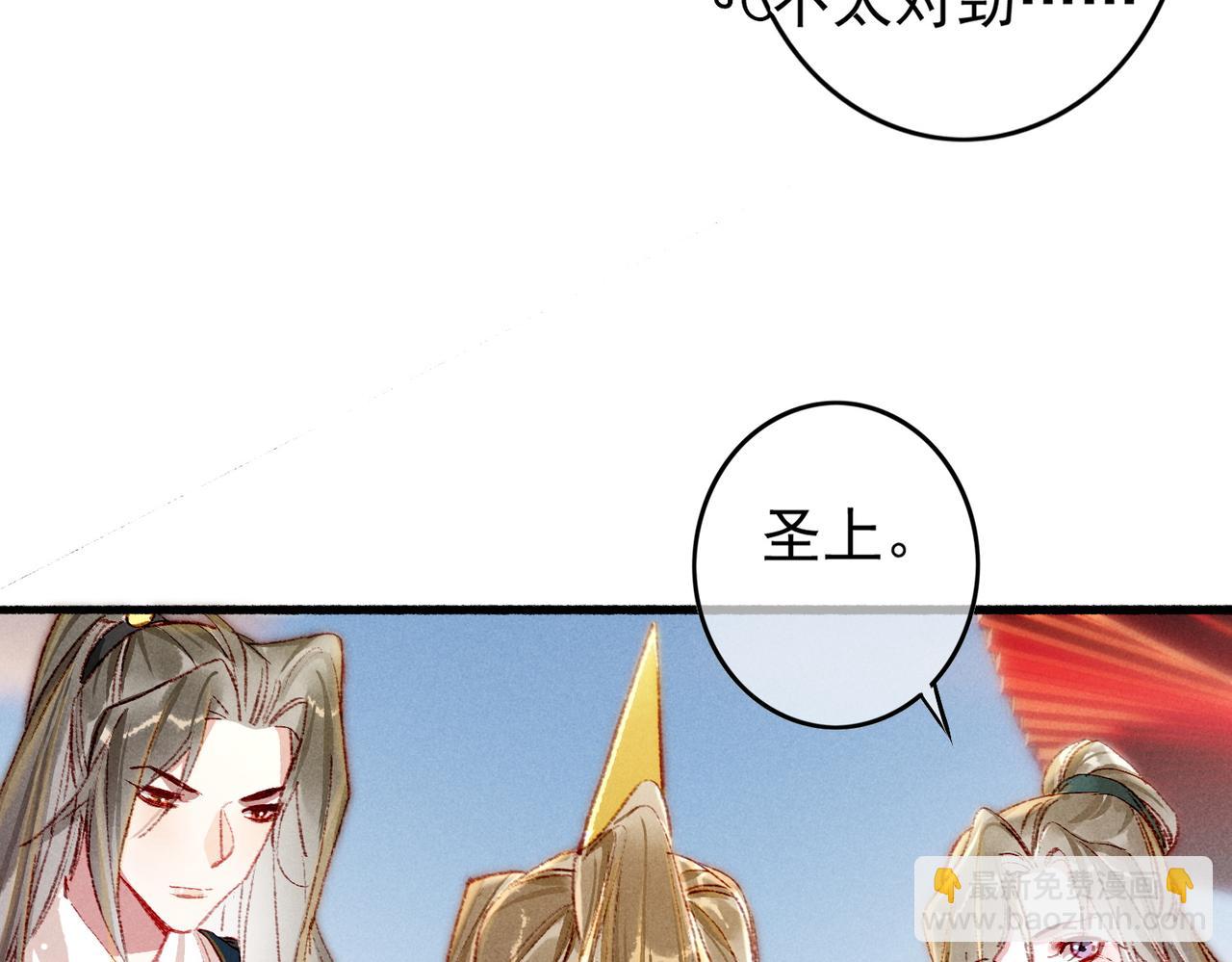 第50话 修罗场(1/2)-第52话