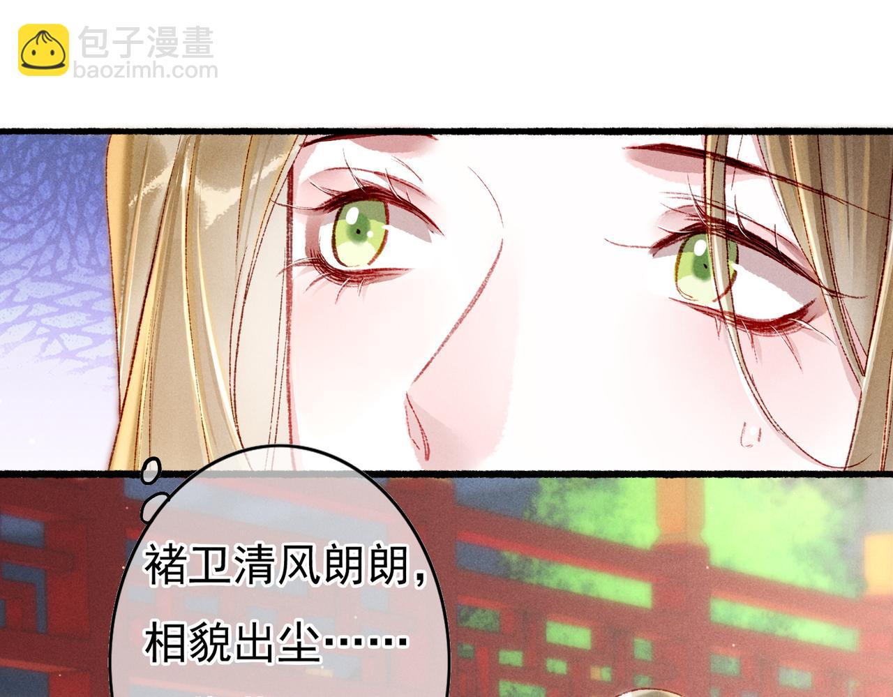 第50话 修罗场(1/2)-第52话
