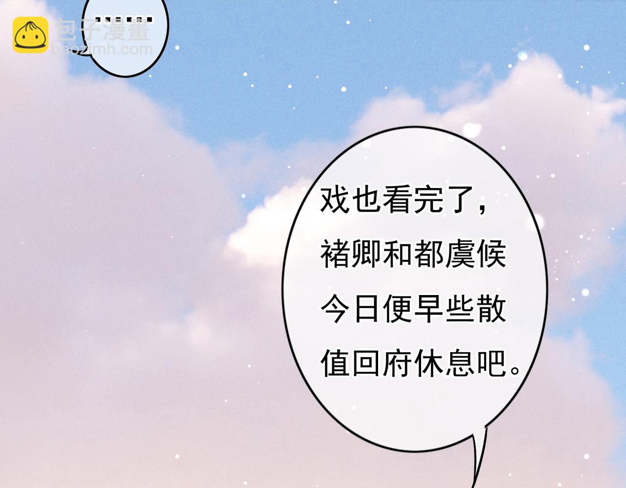 第50话 修罗场(1/2)-第52话