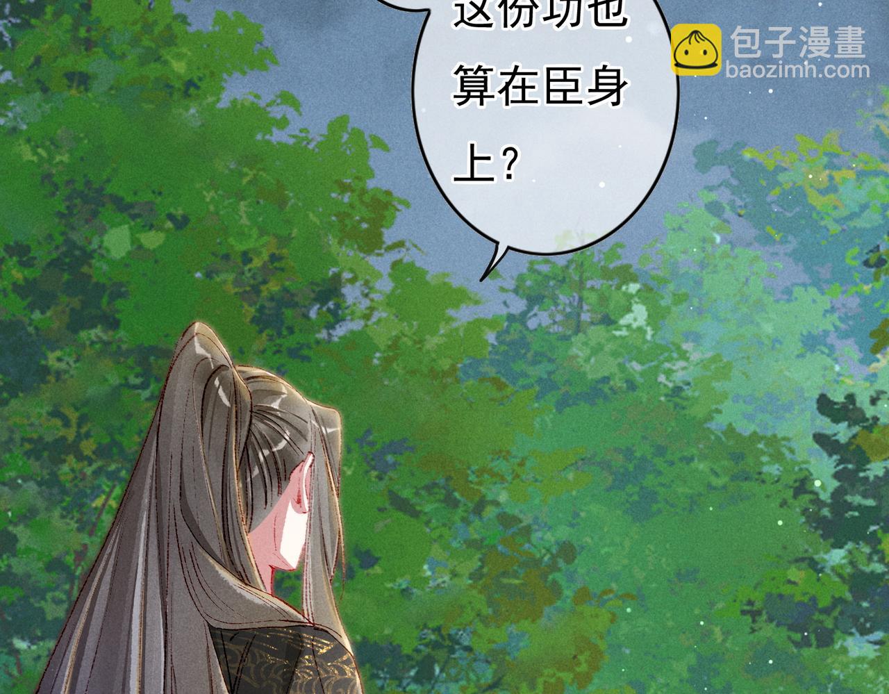 第52话 共骑一马(1/2)-第54话