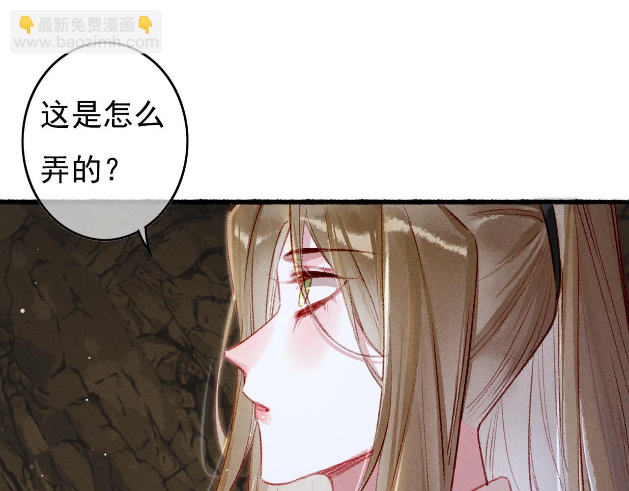第54话 伤疤(1/2)-第56话