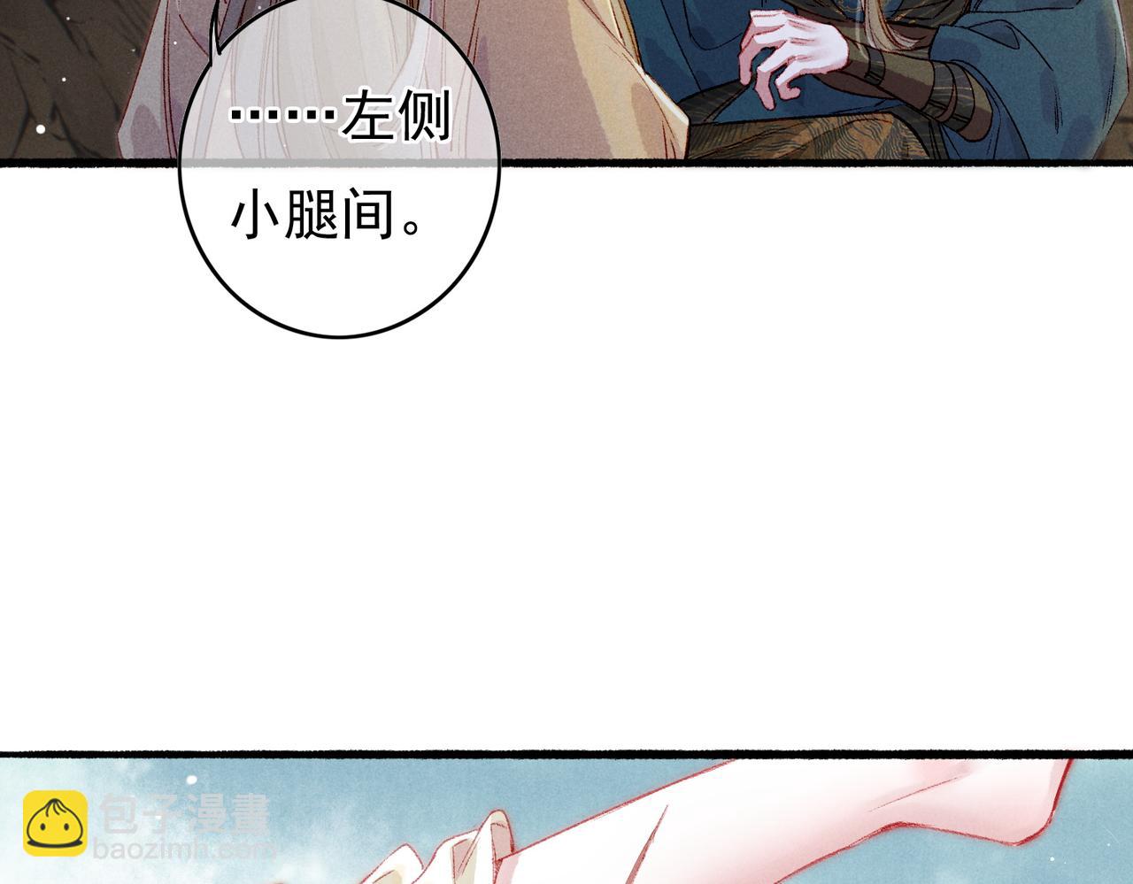 第54话 伤疤(1/2)-第56话