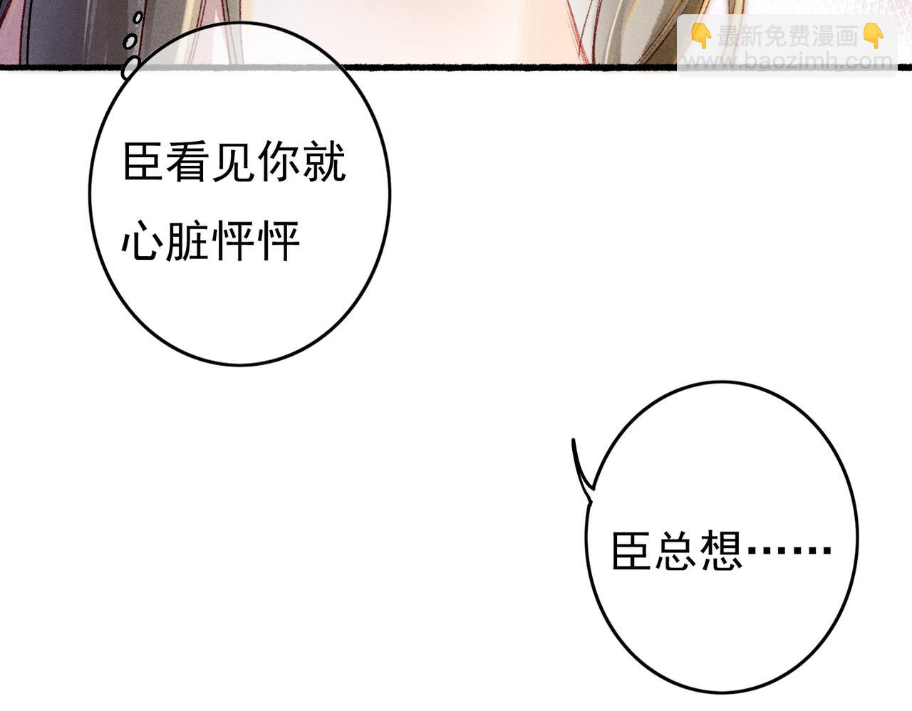 第56话 为何这般生气(1/2)-第58话