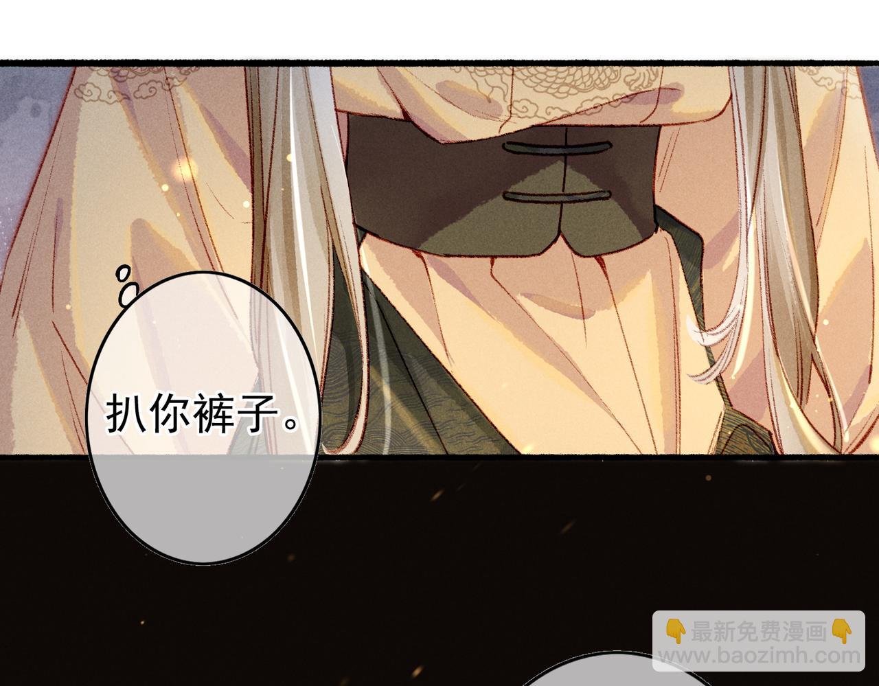 第56话 为何这般生气(1/2)-第58话