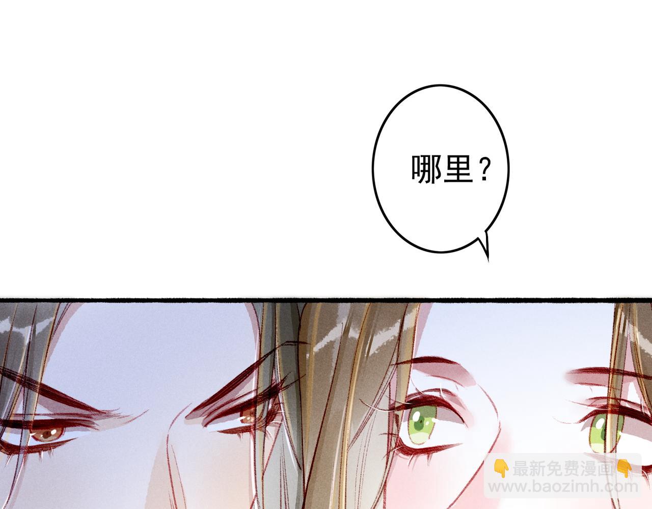 第56话 为何这般生气(1/2)-第58话