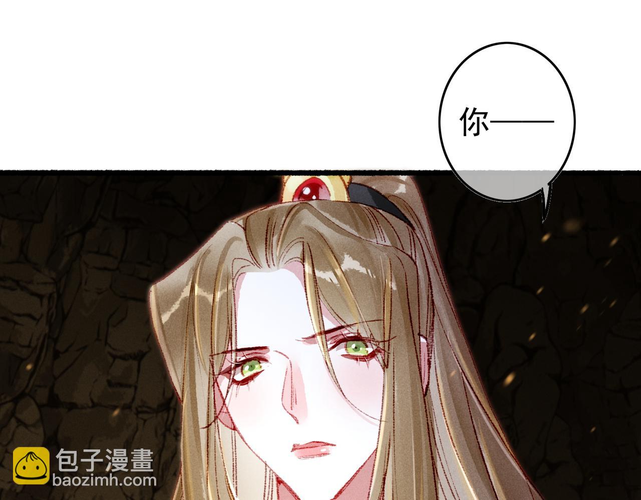 第56话 为何这般生气(1/2)-第58话