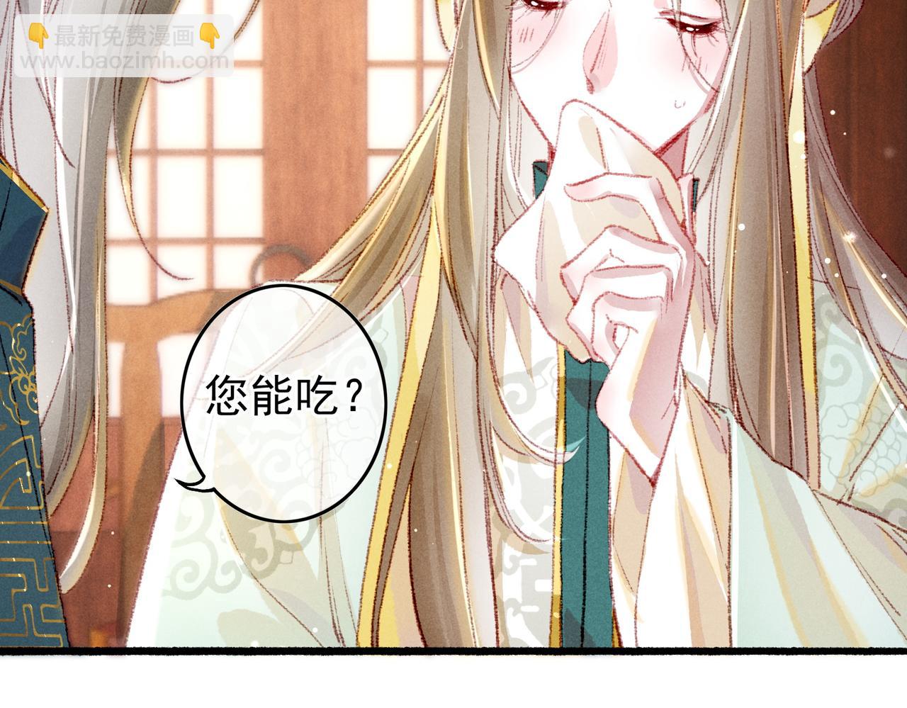 第58话 心跳加速(1/2)-第60话