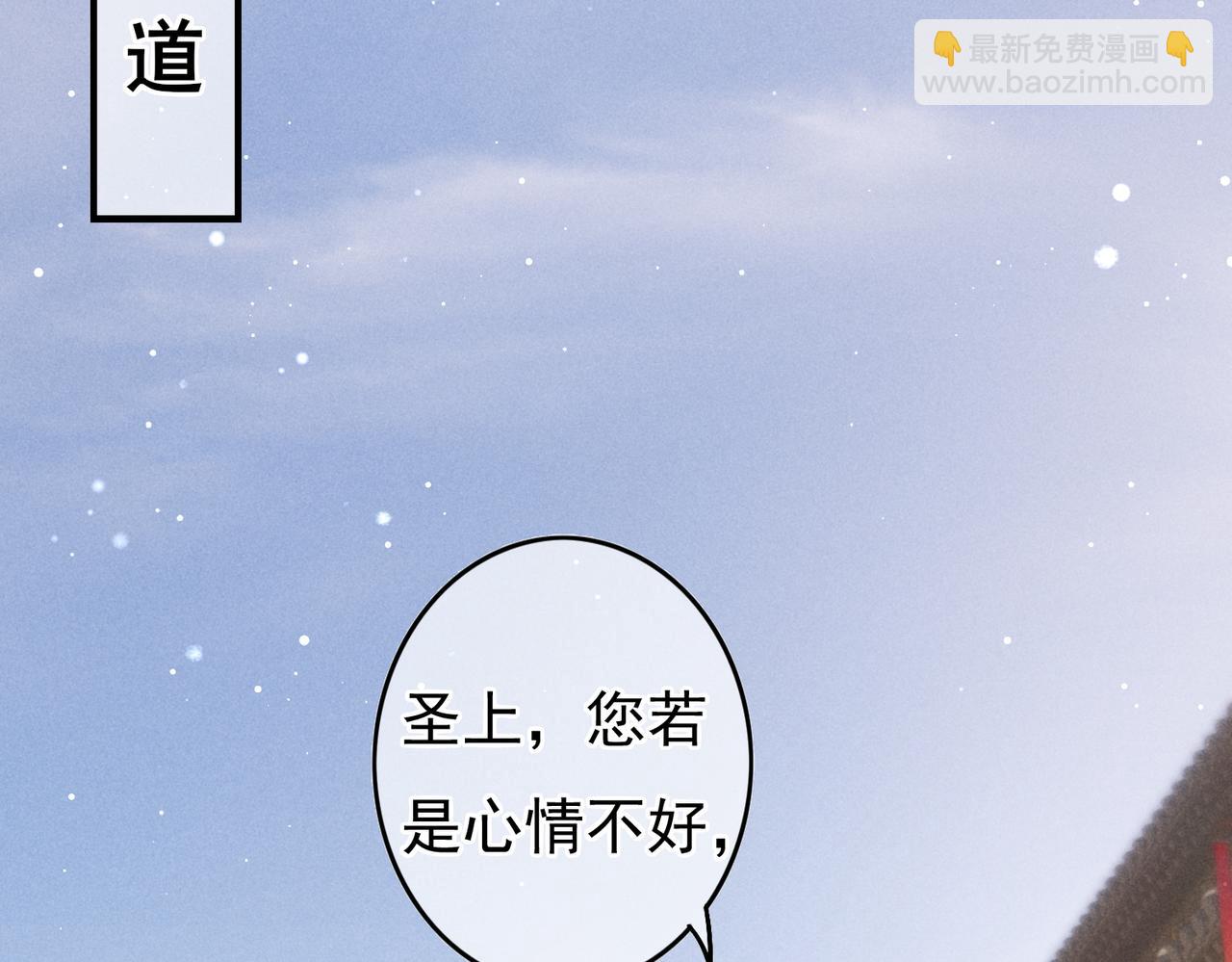 第58话 心跳加速(1/2)-第60话