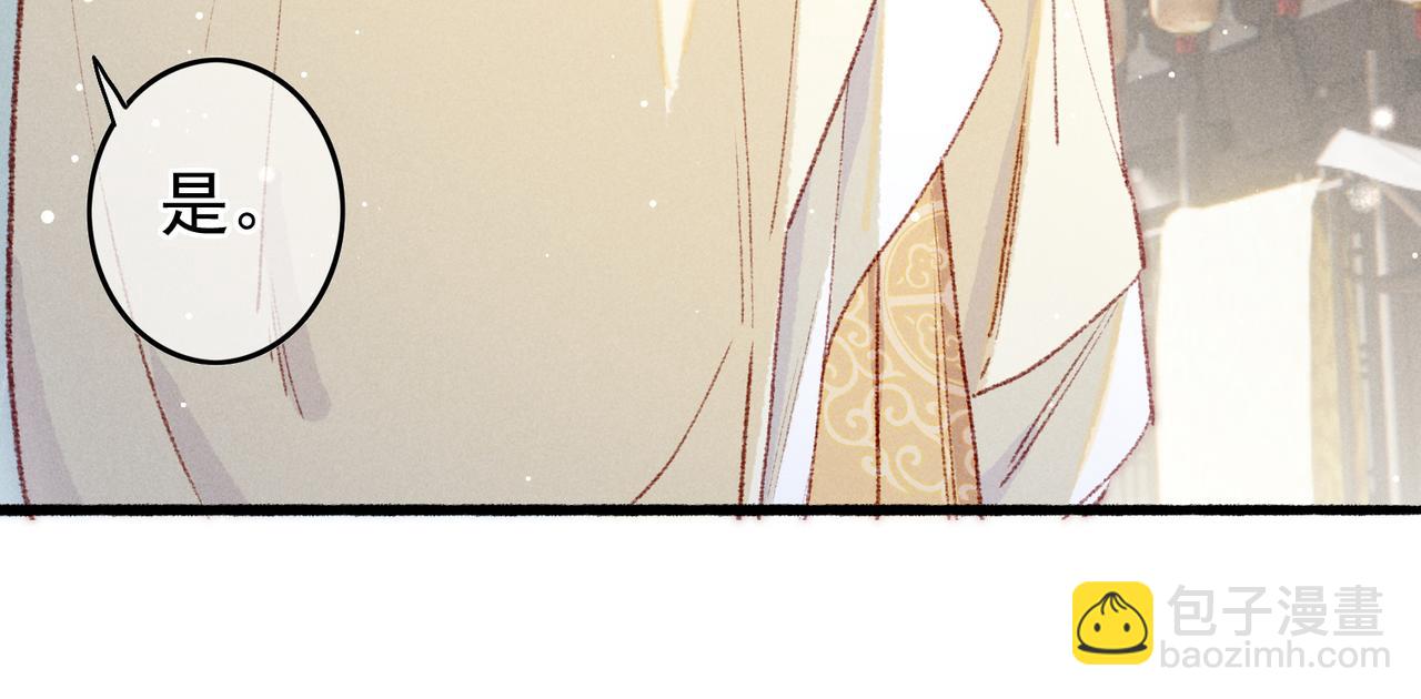 第60话 莫名的不爽(1/2)-第62话