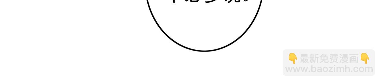 第60话 莫名的不爽(1/2)-第62话