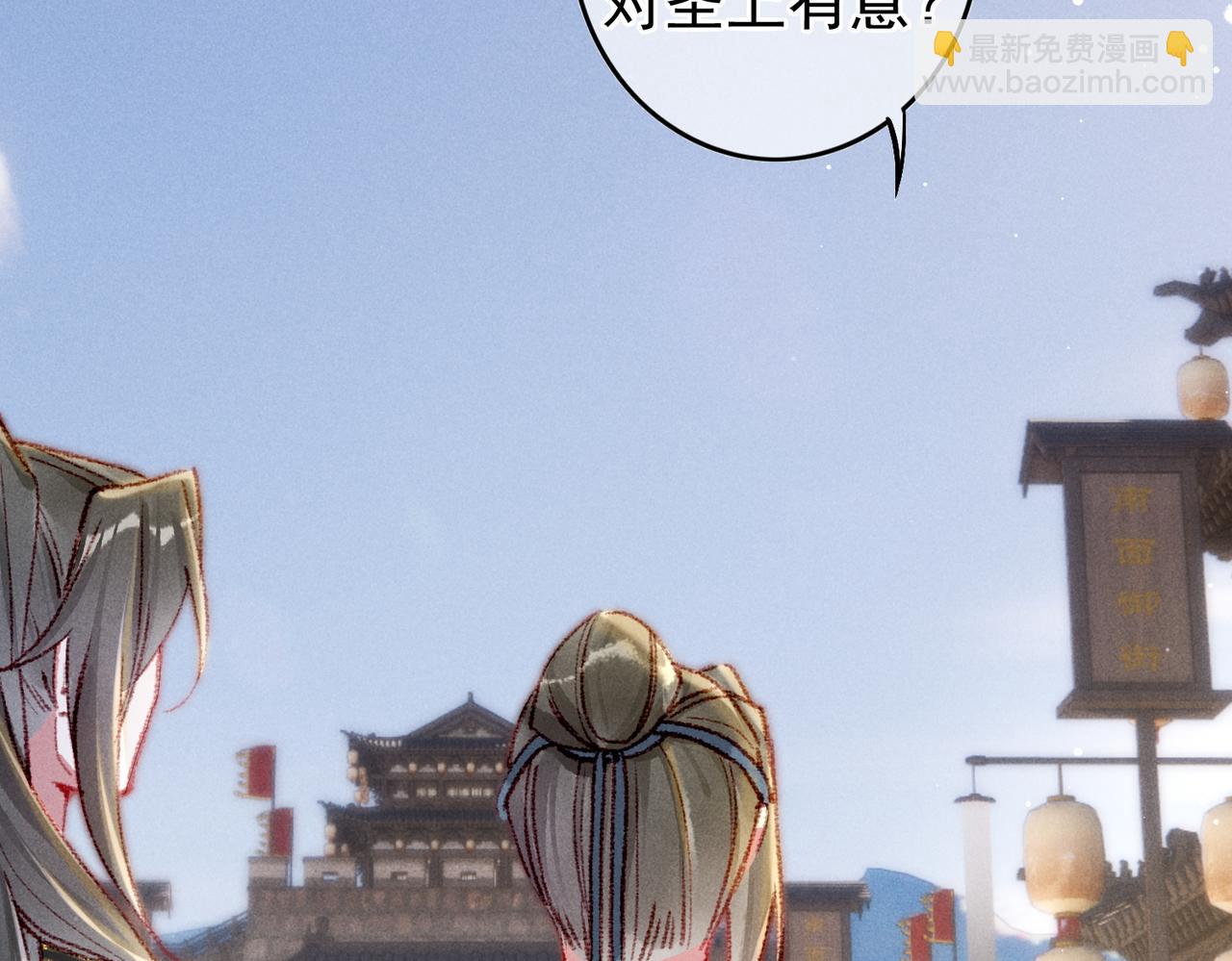 第60话 莫名的不爽(1/2)-第62话