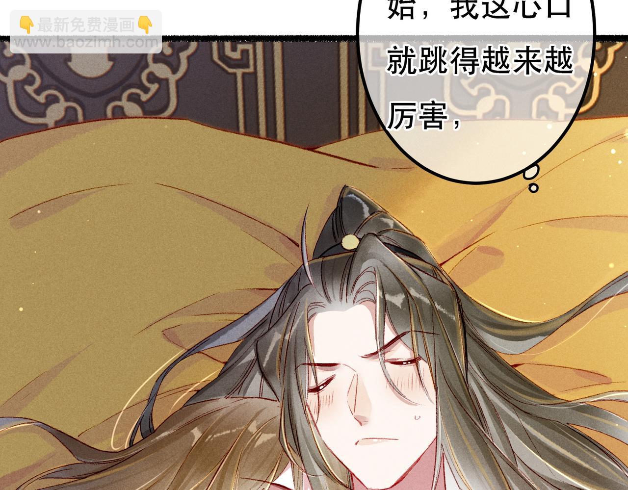 第62话 薛远做了什么？(1/2)-第64话