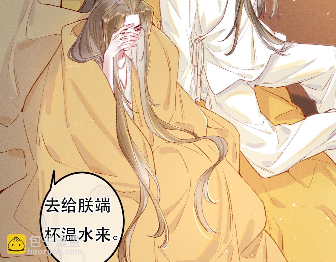 第62话 薛远做了什么？(1/2)-第64话