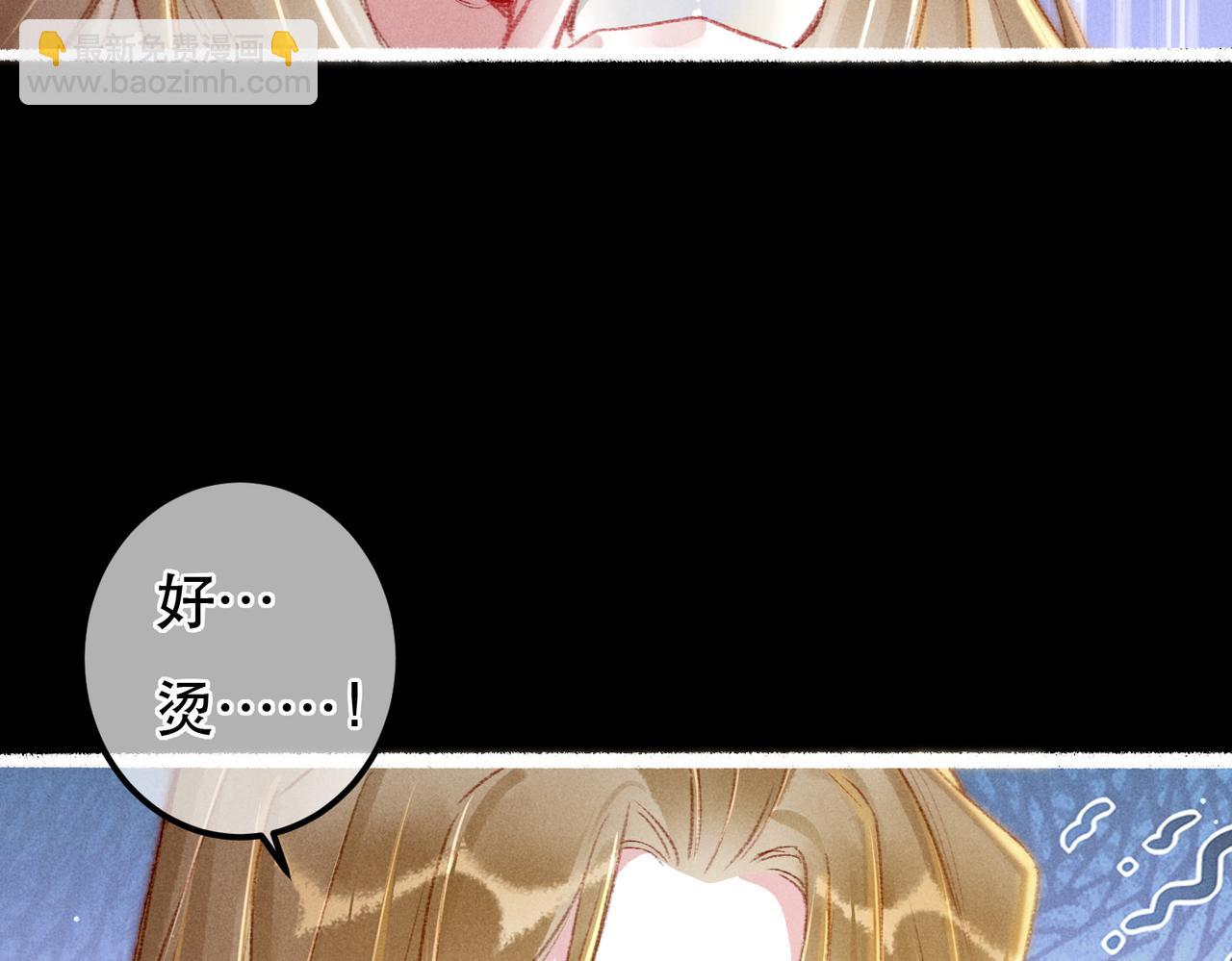 第62话 薛远做了什么？(1/2)-第64话
